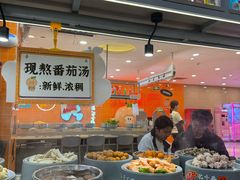 -大橘元自助回转火锅(天河新天地店)