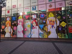 -秋叶原电器街