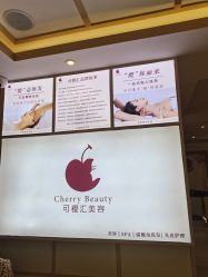 -可樱汇·美容洗发SPA