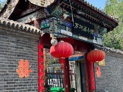 -万柳阁小馆·花园餐厅(龙潭湖店)