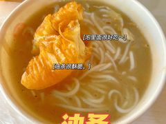 -汪记鲜鱼糊汤粉(沈阳路总店)