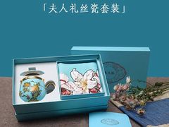 -万事利丝绸(杭州大厦店)