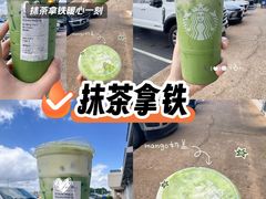 -星巴克(深圳音乐厅店)