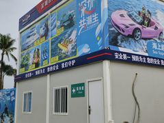 -大梅沙海滨公园