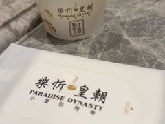 -乐忻皇朝(上海中心大厦店)