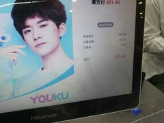 -大润发(花雨店)