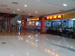 -香妃烤鸡(新奥店)