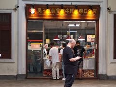 -吴日彪蒜香猪牛排(水巷口店)
