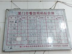 -百成大同鸭肉粥(大同总店)