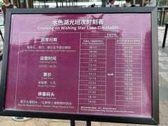 -比斯特上海购物村精品奥特莱斯