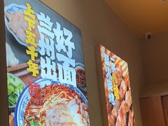 -陳香貴·蘭州牛肉面(月星环球港店)