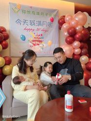 -仰悦产孕月子中心(莱山店)