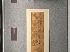 -镇江博物馆