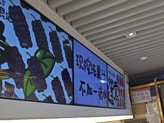 -Mr.Fruits水果先生(蓝色港湾店)