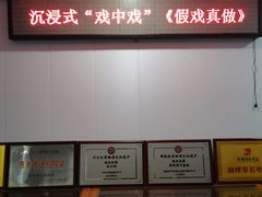 -星尘艺术空间