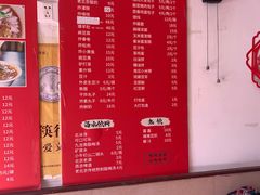-姚记炒肝店(鼓楼店)