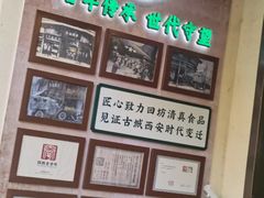 -孙庆海腊牛肉店(大皮院店)