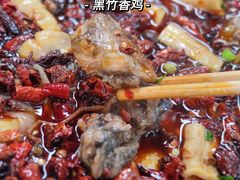 -黑竹香鸡(营和巷店)