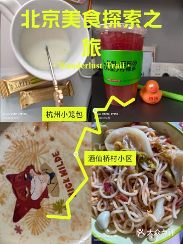 在家探索美食的旅程实在是太有趣了