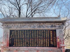 -五台山风景名胜区