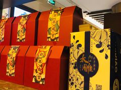 -香园茶社·金陵小灶(老门东店)