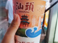 -一杯潮茶·专注潮汕茶饮(十二中创始店)
