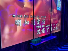 -UK派对KTV(日月广场店)