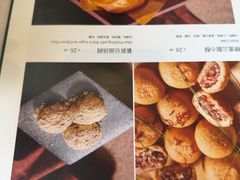 -云腾食府·云南菜
