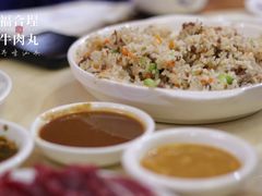 牛肉炒饭-福合埕牛肉火锅(长平国新店)