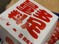 -汉堡王(大连柏威年餐厅店)