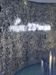 -深圳美莱医疗美容医院