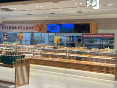 -泸溪河桃酥(欧尚店)