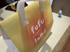 -fufuland·生乳舒芙蕾(北京·合生汇店)