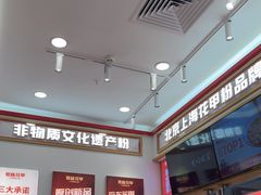 -见味花甲(福田coco park店)