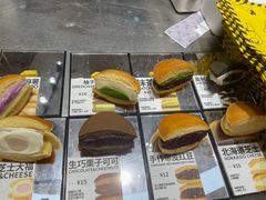 -辛一·铜锣烧(大宁久光店)