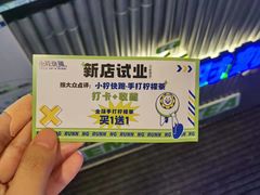 -小柠快跑·手打柠檬茶(万松园店)