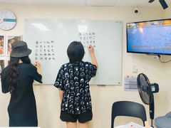 -帝京日语(春熙路旗舰校区)
