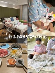 -雪绒花月子会所(万安店)