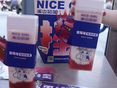 -溪边姑娘·拉丝酸奶水果捞(春熙路店)