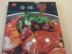 -秦记香辣蟹(松榆里店)