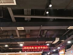 -老街鱼嘴巴(坡子街老店)