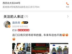 -牛奶便利(东四店)