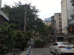 -好吃狗凉糕总店