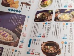 -南京大牌档(三阳广场苏宁店)