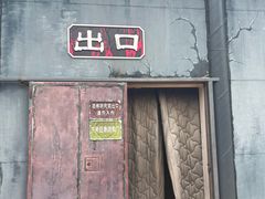 -杭州乐园