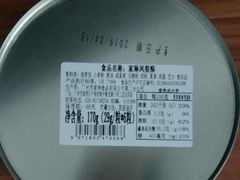 凤梨酥-家琳甜品(江南东店)