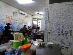 大堂-文章牛肉汤