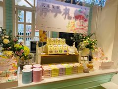 -苏小糖(鼓浪屿三丘田花园店)