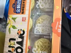 -金顺昌桂林桂花伴手礼(正阳一店)