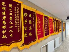 -北京熙仁医院眼科·近视手术专科